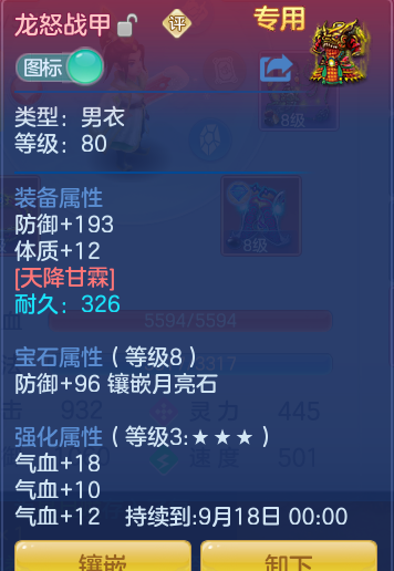 ScreenShot_2026-09-08_100249_493.png