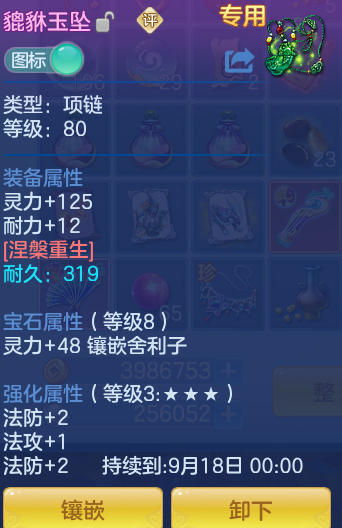 ScreenShot_2026-09-08_100301_508.png