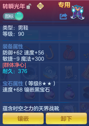 ScreenShot_2026-09-08_100305_821.png