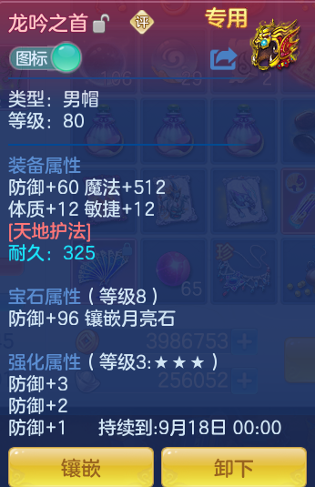 ScreenShot_2026-09-08_100257_460.png