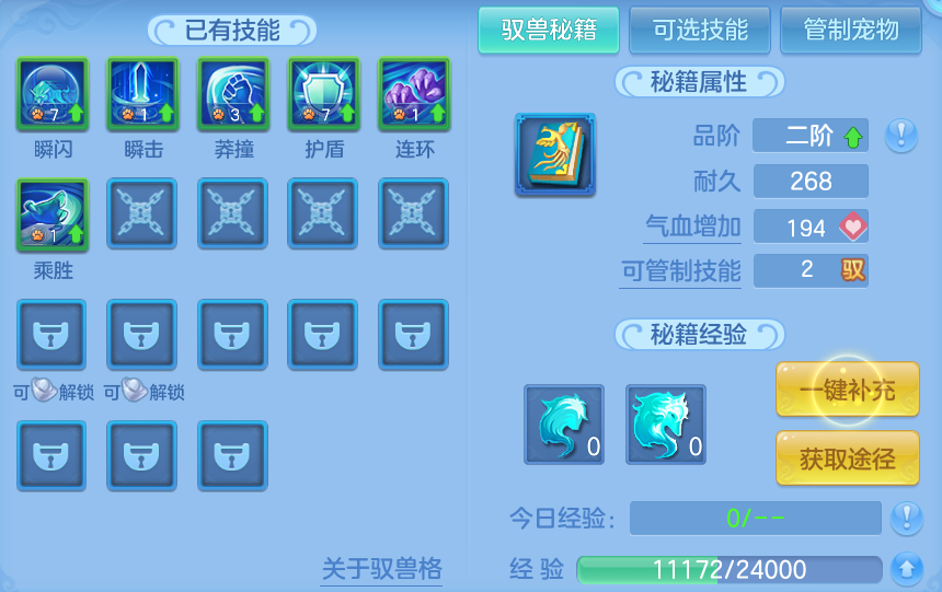ScreenShot_2026-09-08_100326_573.png
