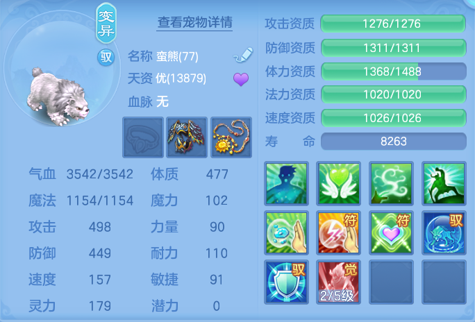 ScreenShot_2026-09-08_100417_332.png