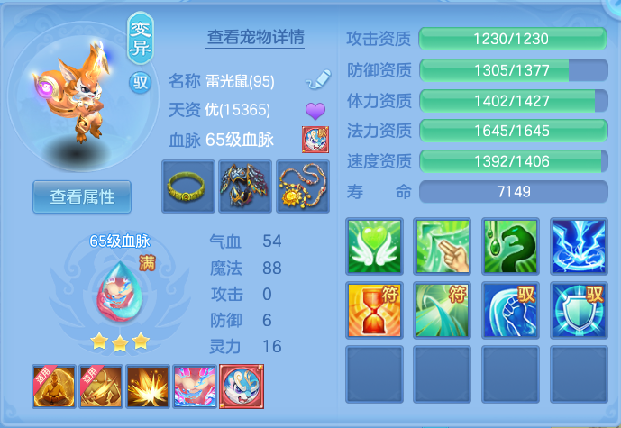 ScreenShot_2026-09-08_100422_668.png