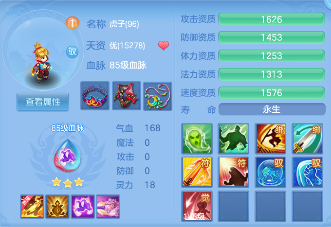 ScreenShot_2026-09-08_100518_500.png