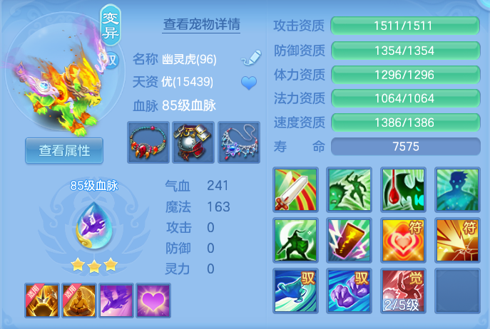 ScreenShot_2026-09-08_100503_477.png