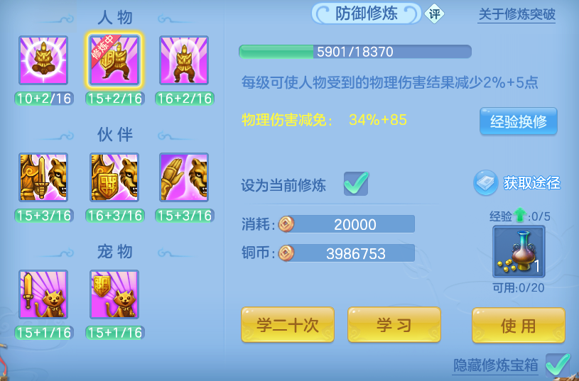 ScreenShot_2026-09-08_100546_517.png