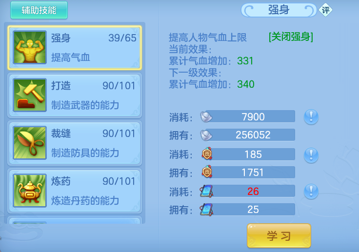 ScreenShot_2026-09-08_100552_894.png