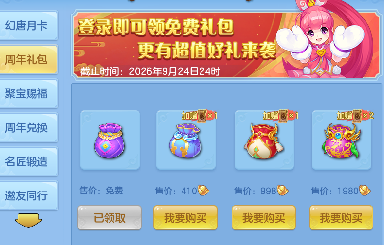 ScreenShot_2026-09-08_100633_501.png