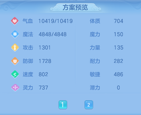ScreenShot_2026-09-08_141534_857.png