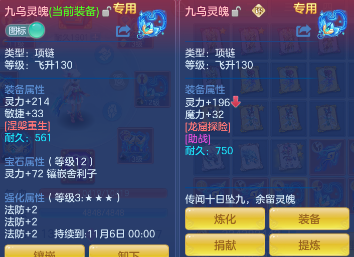 ScreenShot_2026-09-08_141701_050.png
