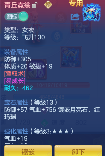 ScreenShot_2026-09-08_141610_377.png