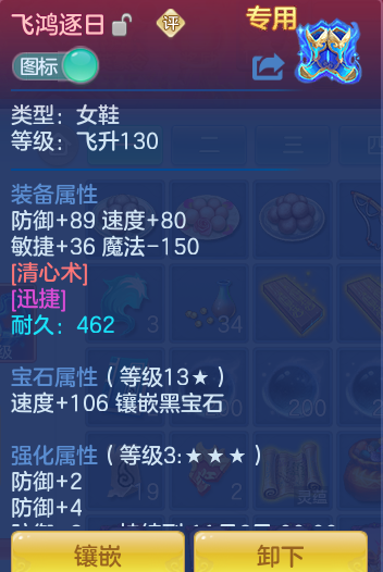 ScreenShot_2026-09-08_141627_586.png