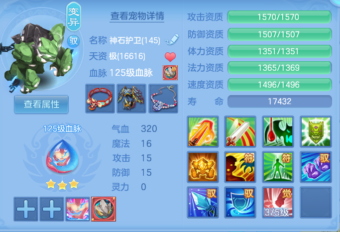 ScreenShot_2026-09-08_141751_681.png