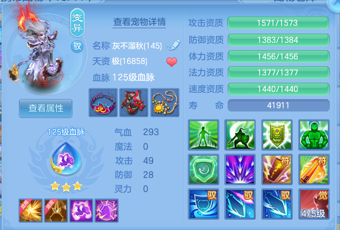 ScreenShot_2026-09-08_141806_161.png
