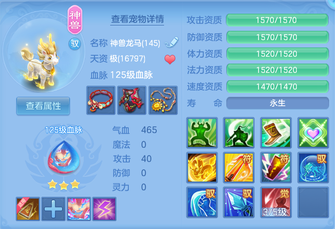 ScreenShot_2026-09-08_141854_314.png