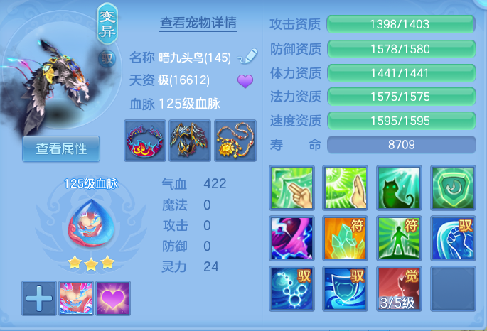 ScreenShot_2026-09-08_141842_825.png