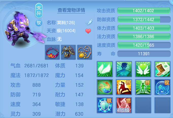ScreenShot_2026-09-08_141923_905.png