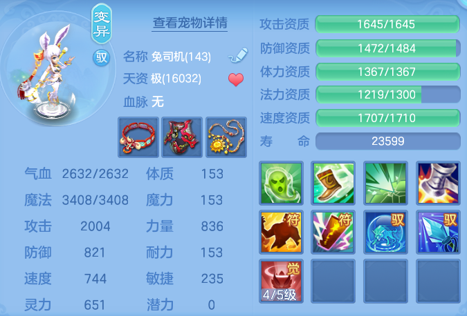 ScreenShot_2026-09-08_142008_561.png