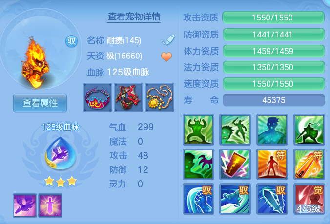 ScreenShot_2026-09-08_142021_681.png