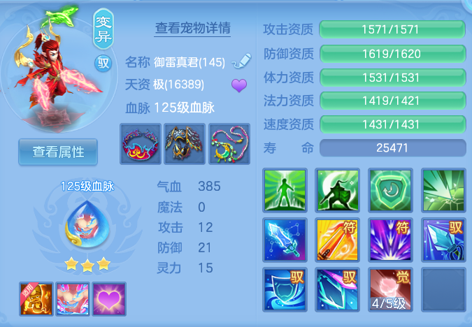 ScreenShot_2026-09-08_142112_386.png