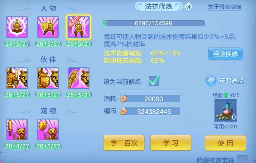 ScreenShot_2026-09-08_142220_217.png