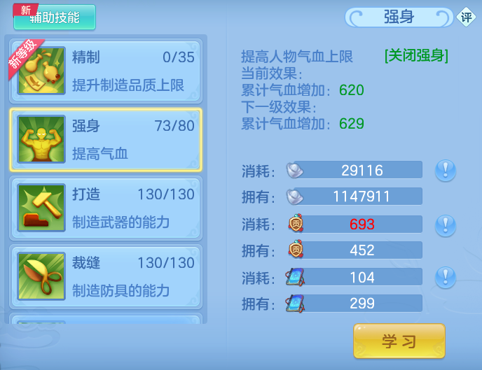 ScreenShot_2026-09-08_142226_161.png