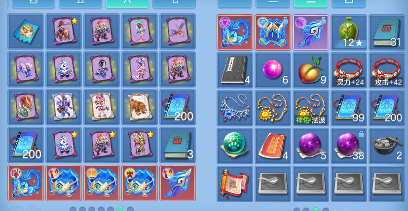ScreenShot_2026-09-08_142302_617.png