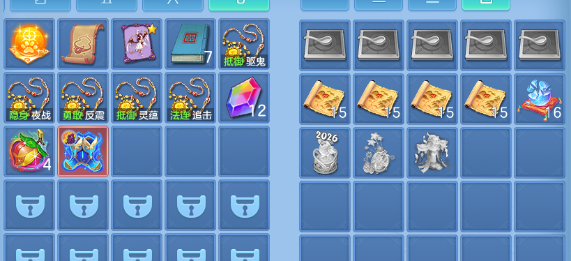 ScreenShot_2026-09-08_142308_400.png