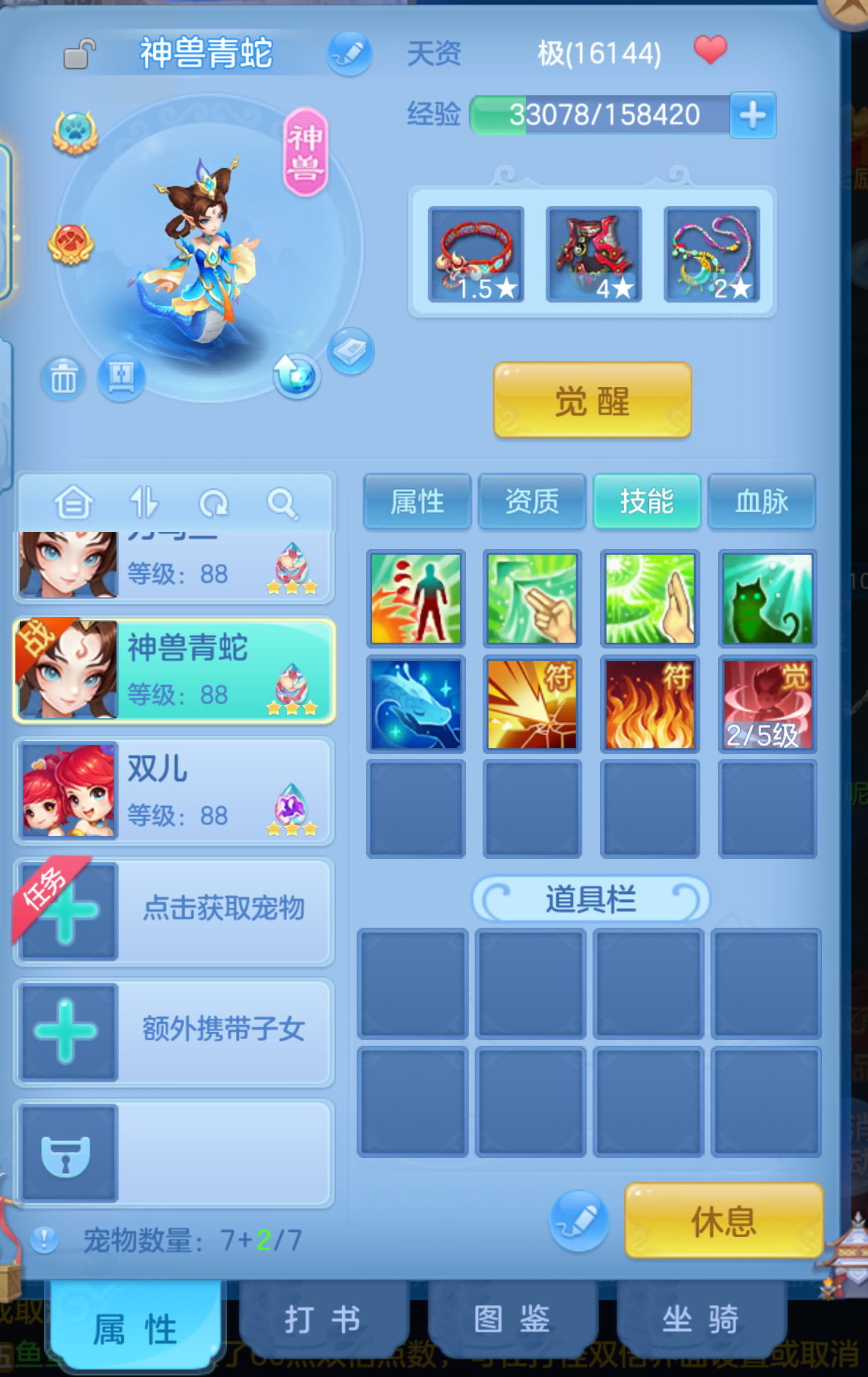 c6e8cbddc02fe213e9a579fbe81f4aa8.png