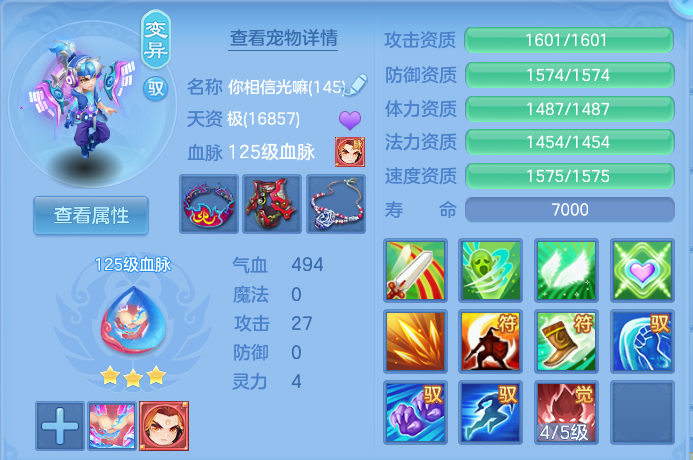 微信图片_20260908111420_172_5066.png