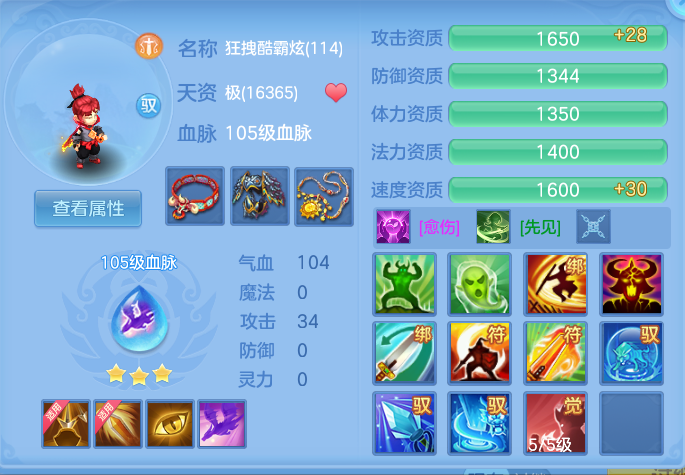 微信图片_20260908140417_52_7255.png