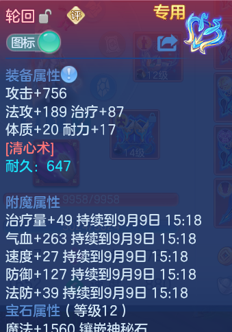 微信图片_20260908152852_23_7271.png