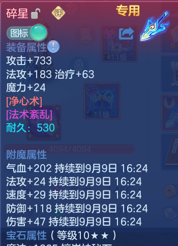 微信图片_20260908165240_25_7284.png