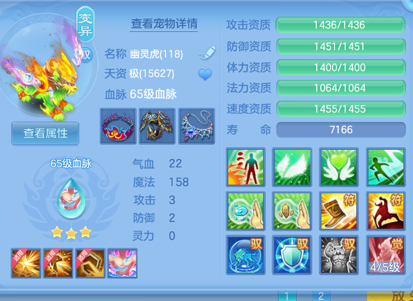 微信图片_20260908002152_31_1650.png
