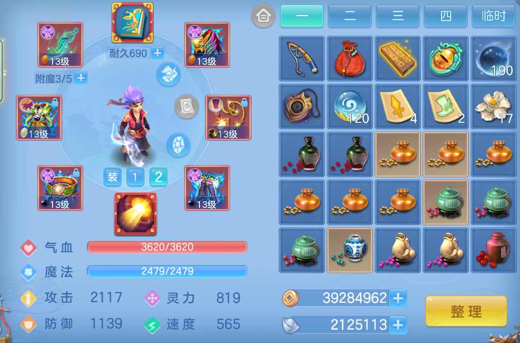 微信图片_20260908124546_16_1675.png
