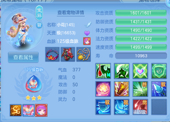 微信图片_20260908133325_42_11973.png