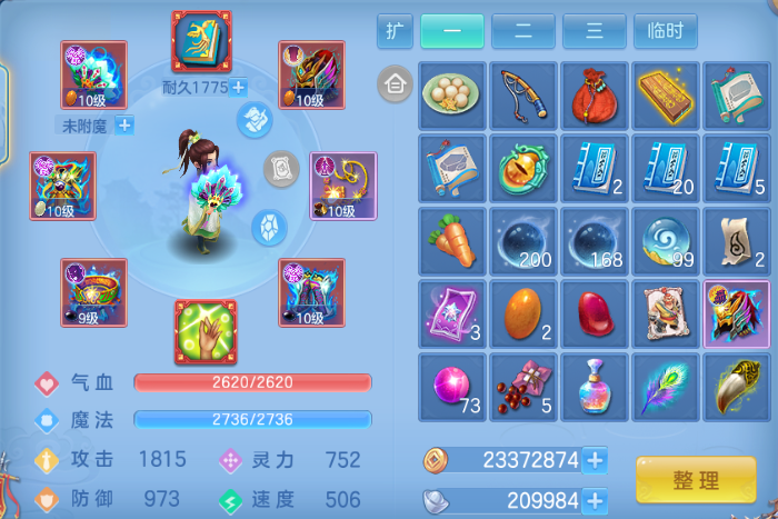 微信图片_20260908200338_26_12111.png