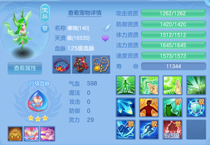 632a5158f80aed02cc4e8f3e63edde48.png