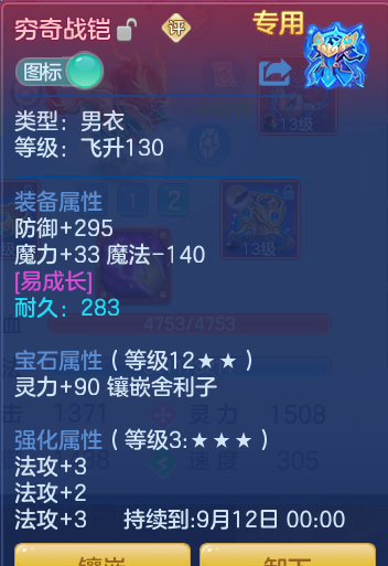 f515693a7d445ff1b28a372187b29477.png