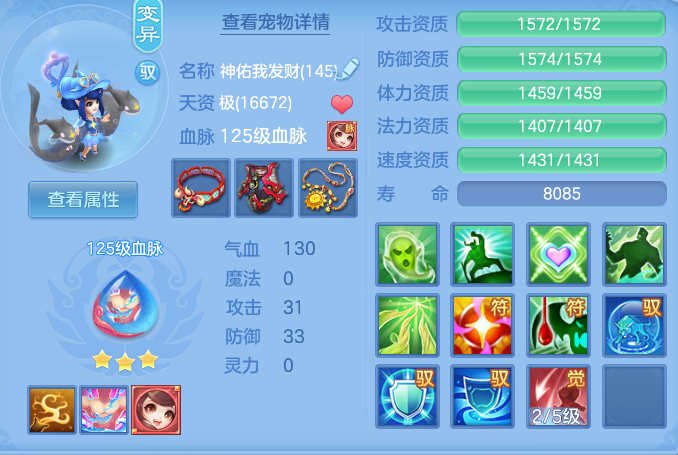 3f0ec9c8eda150cf8e247fa5e8f82e07.png