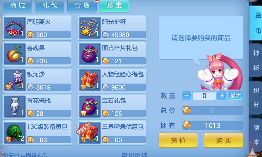 09b90992a264bdfb4d391b2775357150.png
