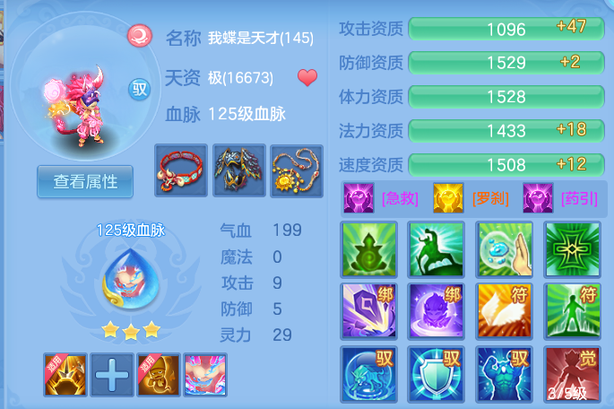 697e98c49d8457879a8ac0b3a537dc2a.png