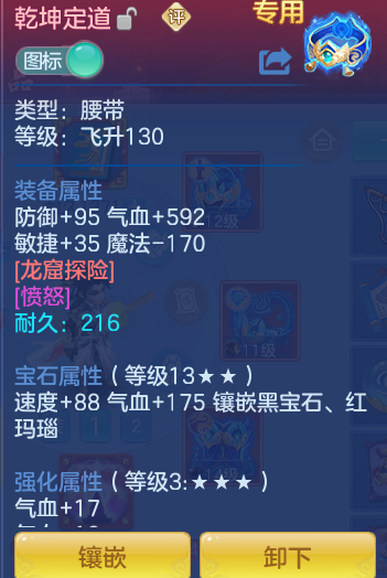 b08b10c8c9e45c61665c4f2f096c96fc.png