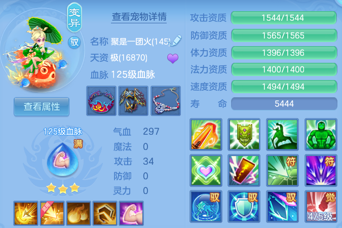 f81c345cd2de353f4de144b2b8d7859b.png