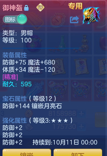 1e0b4f6064f45df18fd966ee3843cc31.png
