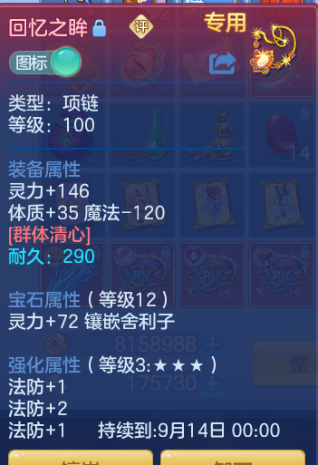 48a520e716eddbaf6e5e75ce6cf9d70f.png