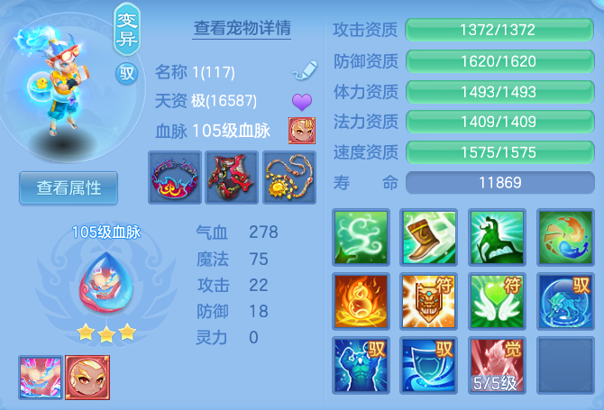 9e7b162301984d78b0b1066db72c748a.png