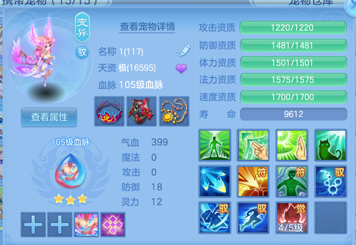 176eb5384e6c269e6149e0e0a2c67487.png