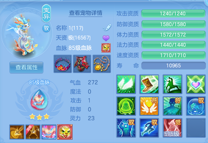 87224a37fa7fdb1cc43dc555ba876c9e.png