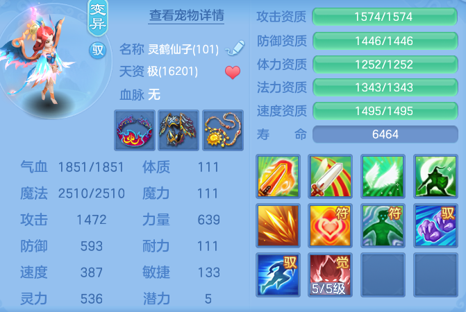 f7e602df7fc3a1245fb21e58f8c5f4cb.png